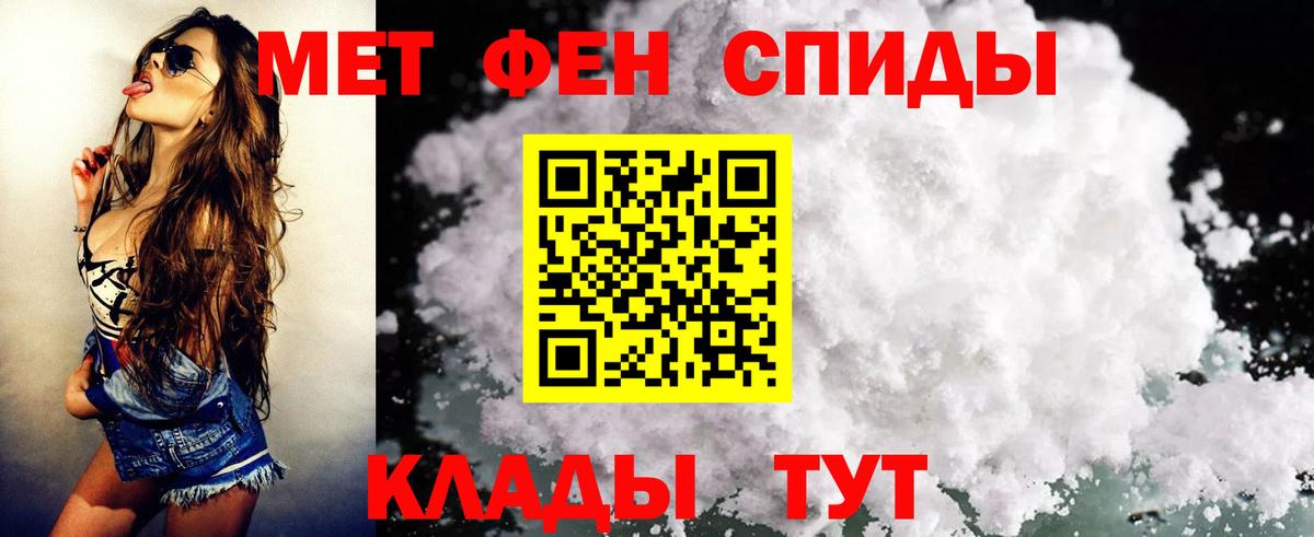 Amphetamine  АМФ VHQ  Амфетамин  Вход с VPN  Тара 
