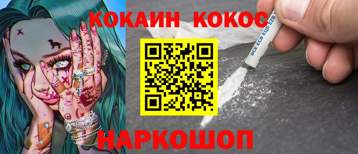 Cocaine Перу Тара