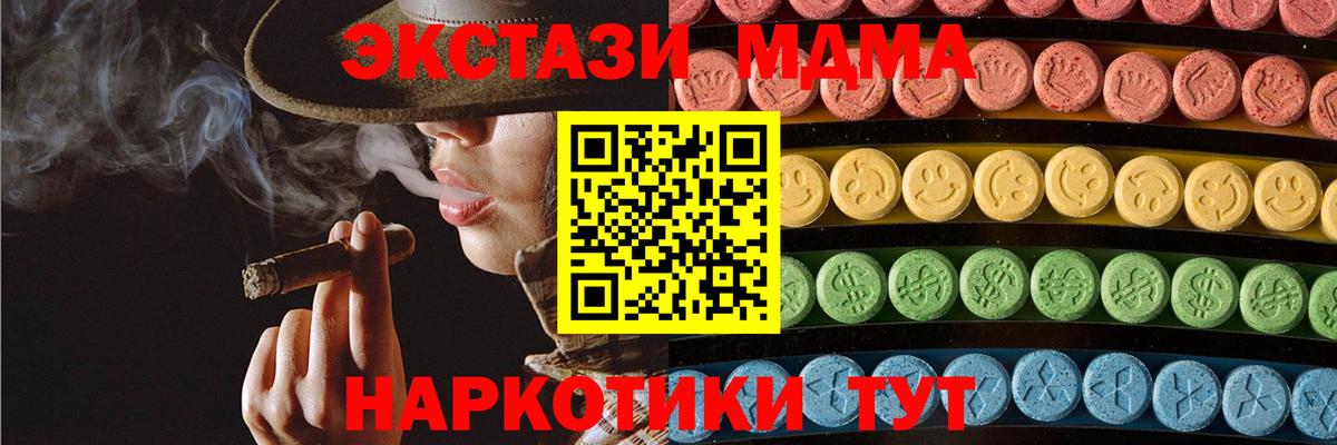 Тара  Экстази MDMA  ЭКСТАЗИ MDMA  Вход с VPN 