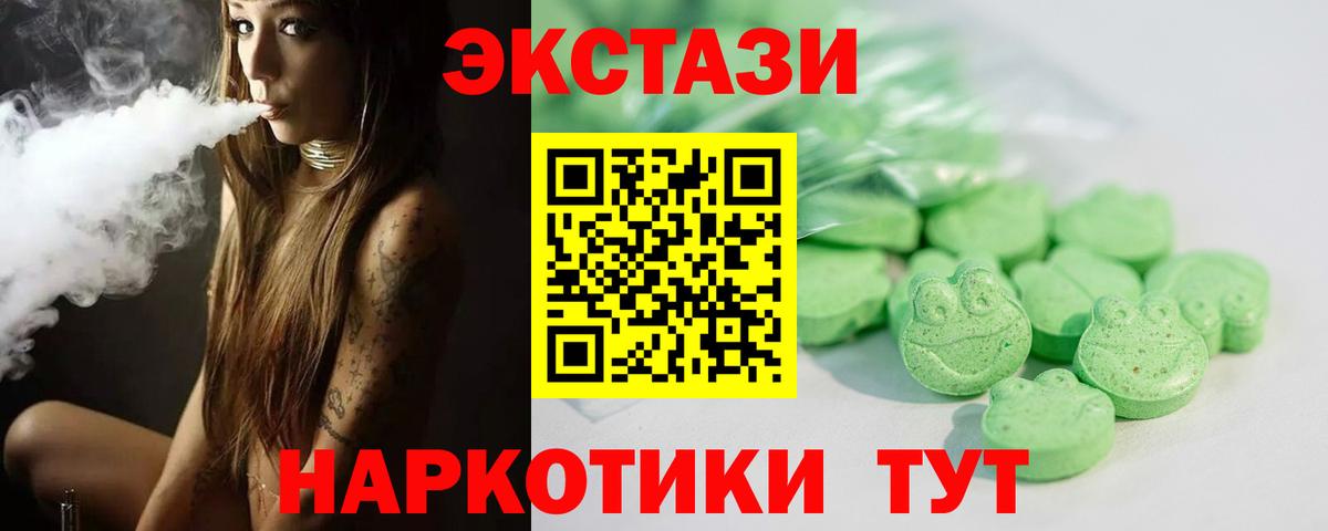 ЭКСТАЗИ таблы Тара