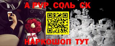 метадон Новокубанск