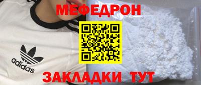 шишки Новозыбков