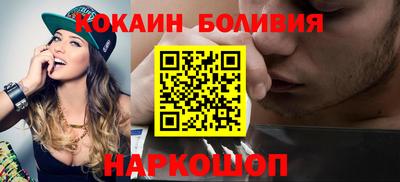 каннабис Новодвинск