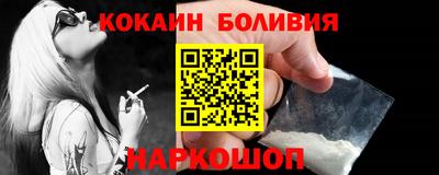 шишки Новозыбков