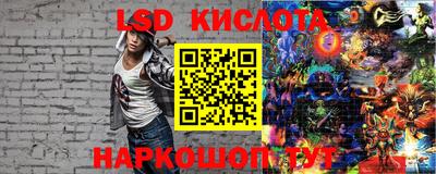 метадон Новокубанск