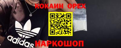 каннабис Новодвинск