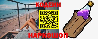 каннабис Новодвинск