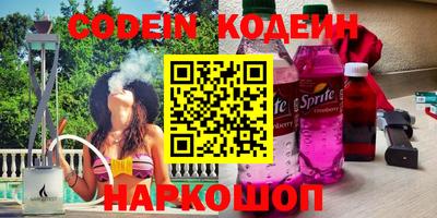 каннабис Новодвинск