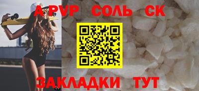 метадон Новокубанск