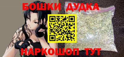 каннабис Новодвинск