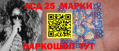 каннабис Новодвинск