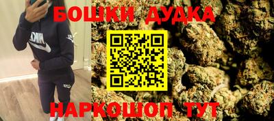 каннабис Новодвинск