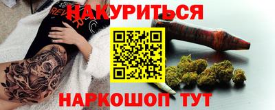 метадон Новокубанск