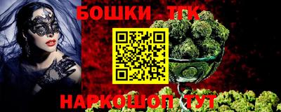 шишки Новозыбков