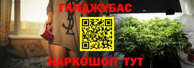 каннабис Новодвинск