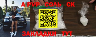 шишки Новозыбков