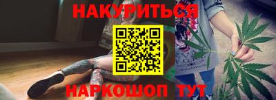шишки Новозыбков