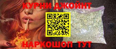 каннабис Новодвинск