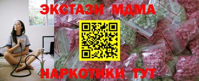 шишки Новозыбков