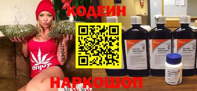 метадон Новокубанск
