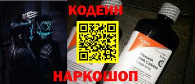 шишки Новозыбков