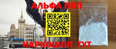 каннабис Новодвинск