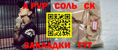 метадон Новокубанск