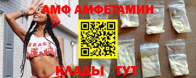 шишки Новозыбков