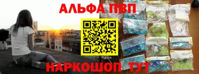 шишки Новозыбков