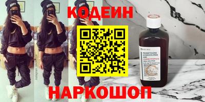 шишки Новозыбков