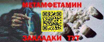 метадон Новокубанск
