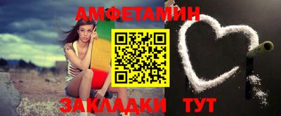 шишки Новозыбков