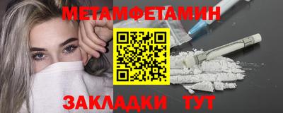 метадон Новокубанск