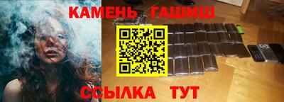 каннабис Новодвинск