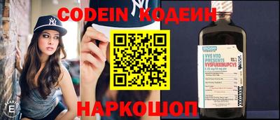 шишки Новозыбков