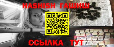 метадон Новокубанск