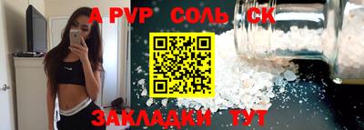 шишки Новозыбков