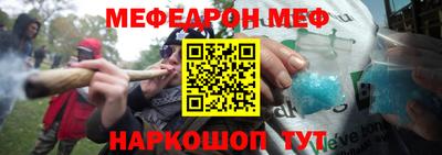 метадон Новокубанск