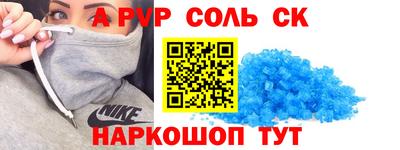 каннабис Новодвинск