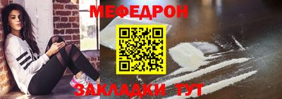 шишки Новозыбков
