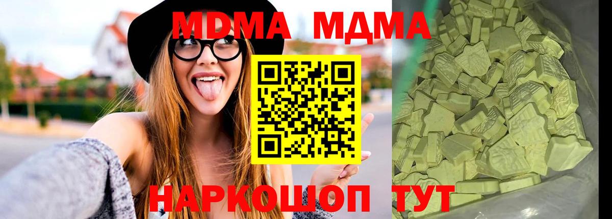 МДМА VHQ Тара