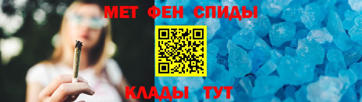 Первитин витя  Первитин витя  МЕТАМФЕТАМИН  Тара  Вход с VPN 