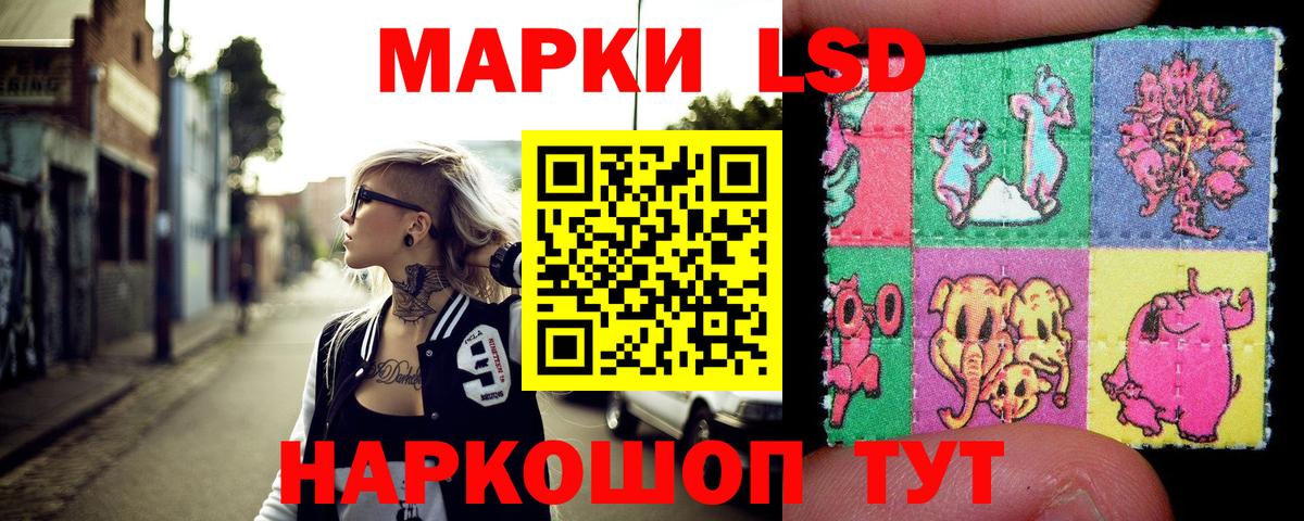 Марки 25I-NBOMe 1,8мг  Вход с VPN  Марки NBOMe  Тара 