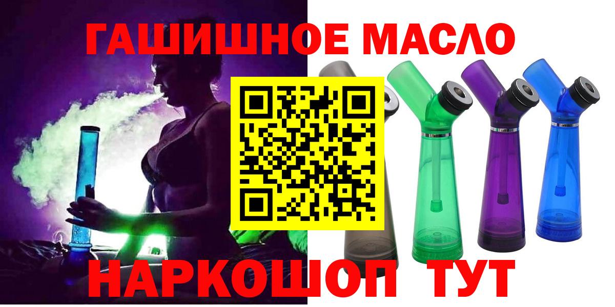 ТГК жижа Тара