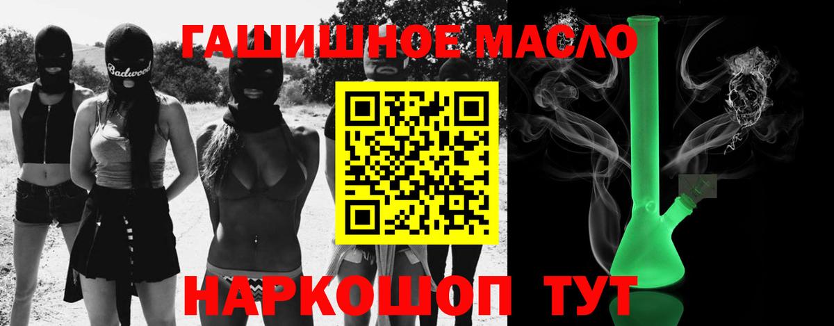 Тара  Дистиллят ТГК вейп  ТГК концентрат  Вход с VPN 