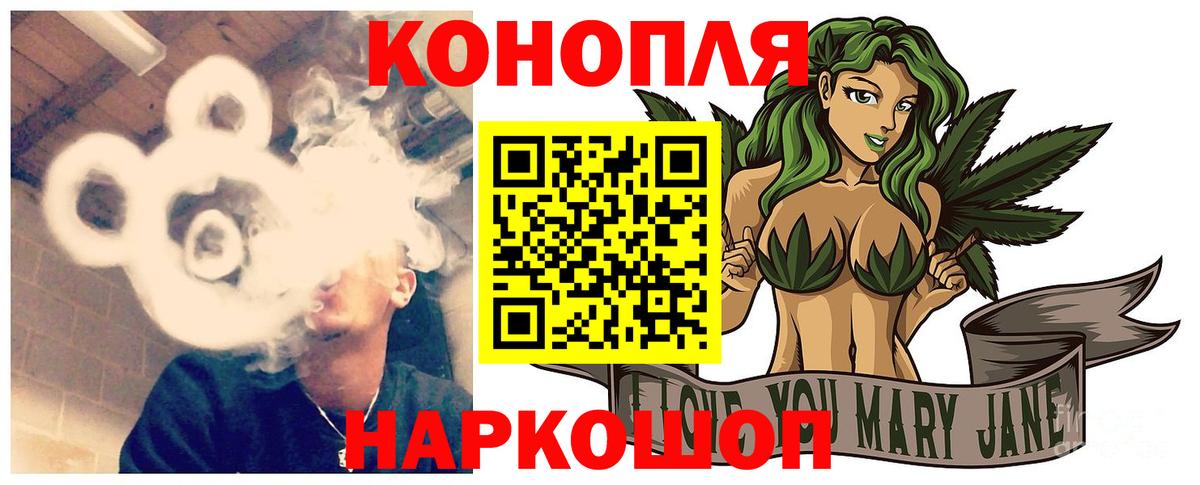 Тара  Шишки марихуана SATIVA & INDICA  Бошки Шишки Bruce Banner  Бошки марихуана семена  Бошки марихуана тримм  Вход с VPN 